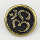 17mm Antique Brass TierraCast "Om" Button (15 Pcs) #CK635-General Bead