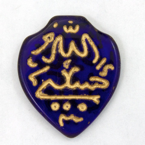 35mm Cobalt and Gold Shield Pendant #2200-General Bead